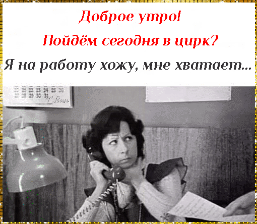 主题为早上好 早上好，图片很美 女孩的明信片免费下载