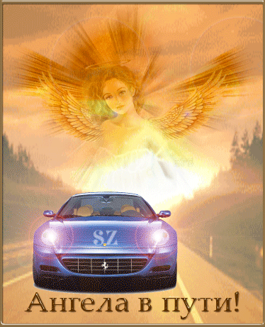 Postcard on the theme motorist day machine road download for free