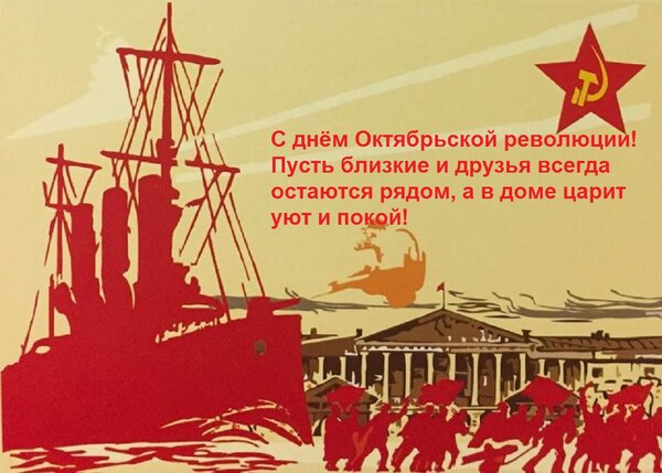 Открытка на тему крейсер корабли и лодки скачать бесплатно
