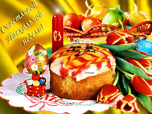 Postcard on the theme holidays dyed eggs colored eggs download for free