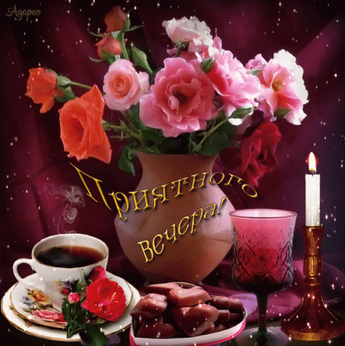 Postcard on the theme wishes evening pleasant download for free