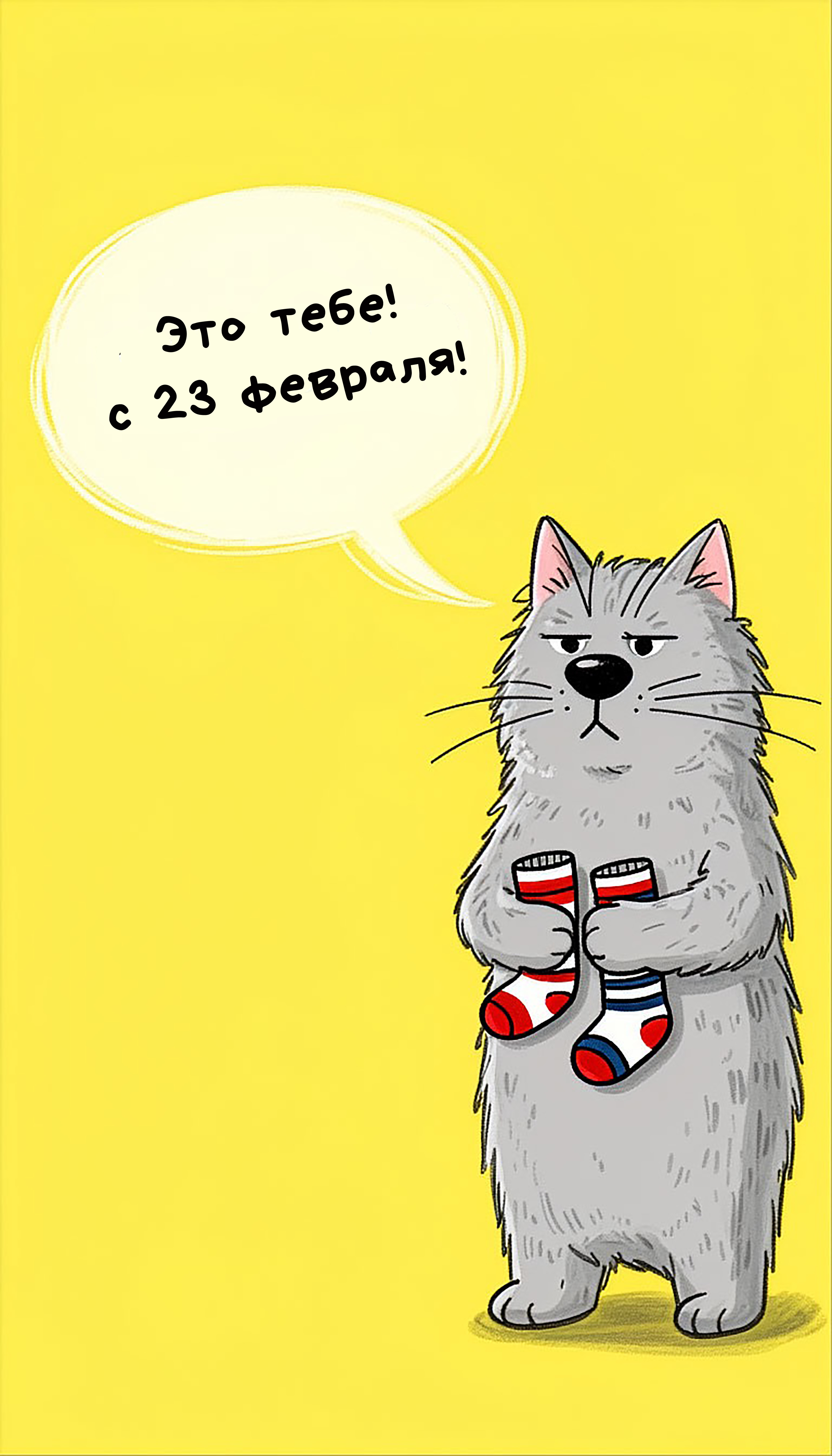 Free postcard The postcard is for you