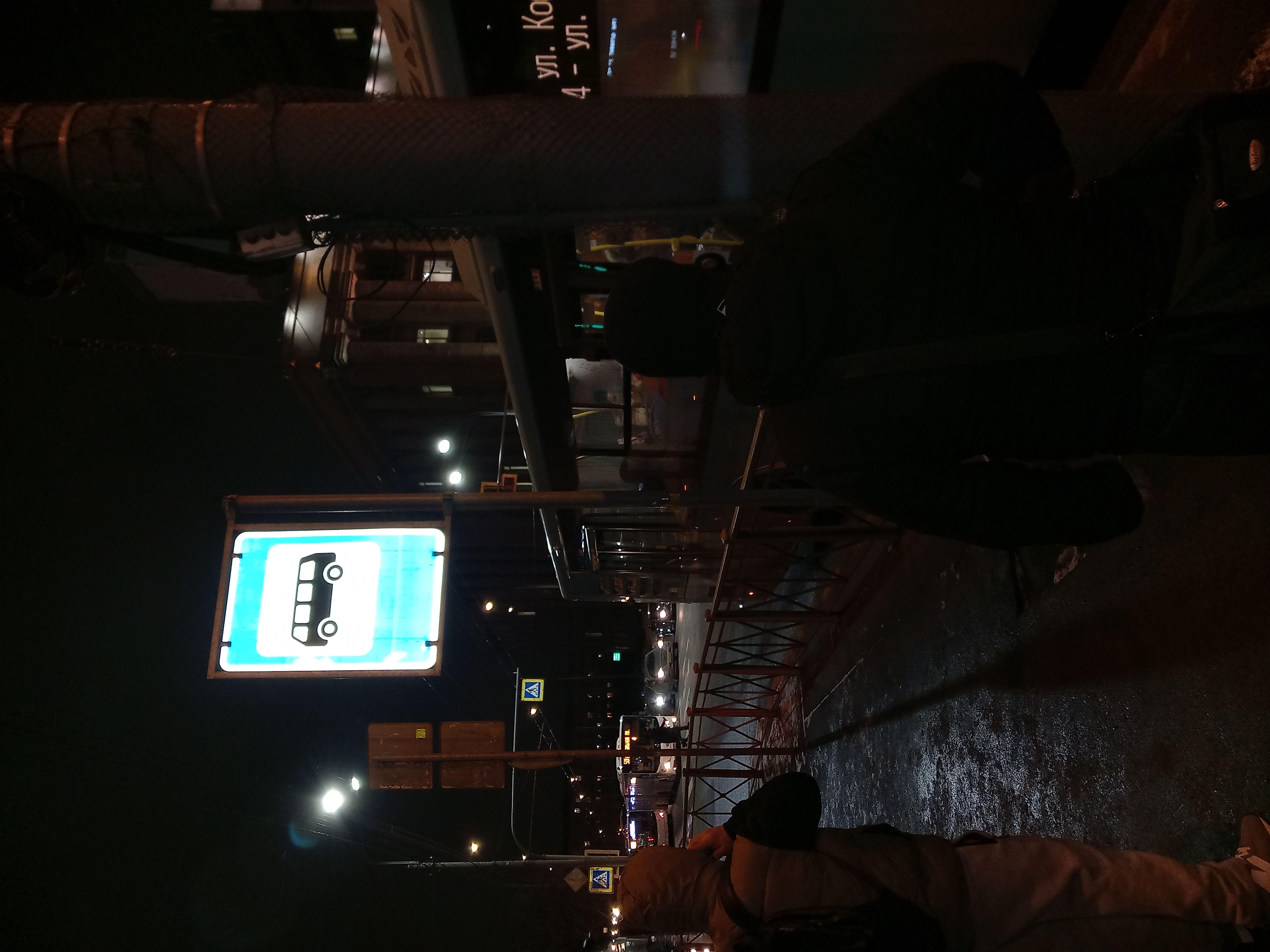 Бесплатное фото Остановка в Питере 2