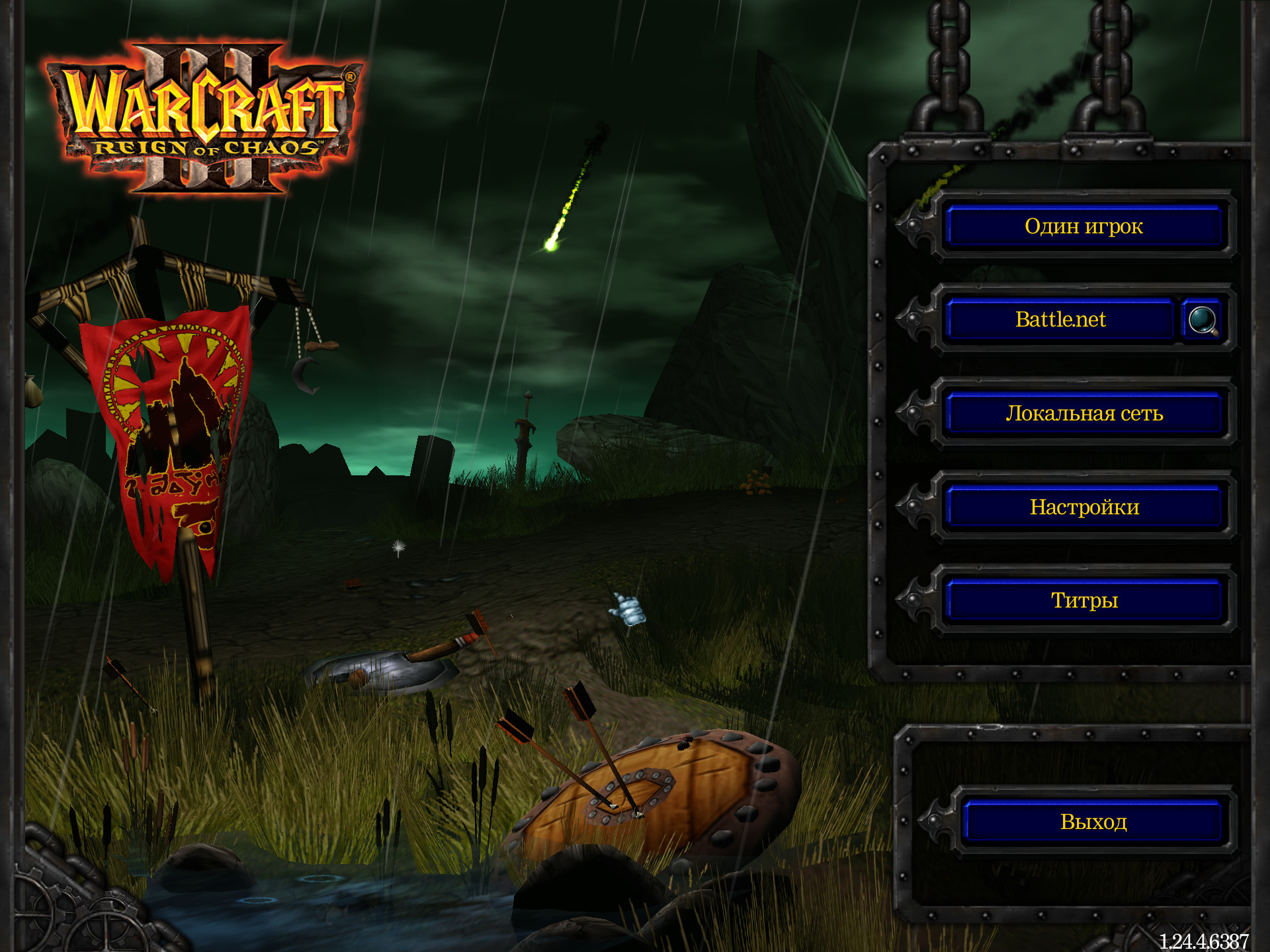 Free photo WarCraft III 1