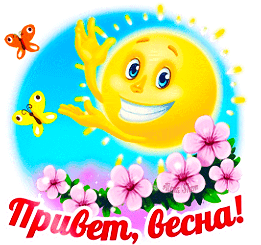 主题为旸 你好 春季的明信片免费下载