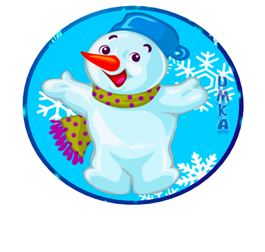 Открытка на тему зима снежинки снеговик скачать бесплатно
