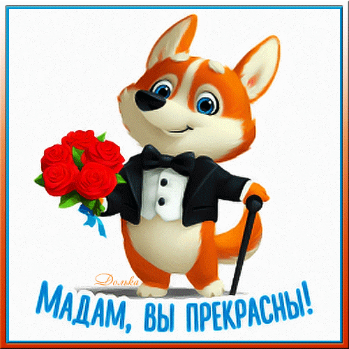 Postcard on the theme compliment flowers bouquet download for free