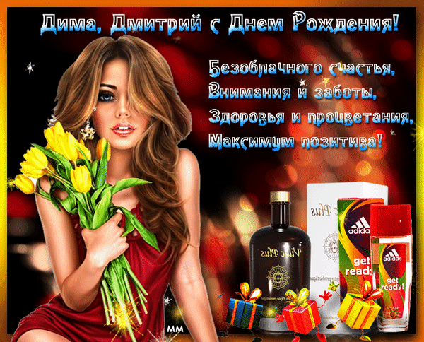 Пин на доске Открытки С днем рождения, День рождения, Открытки