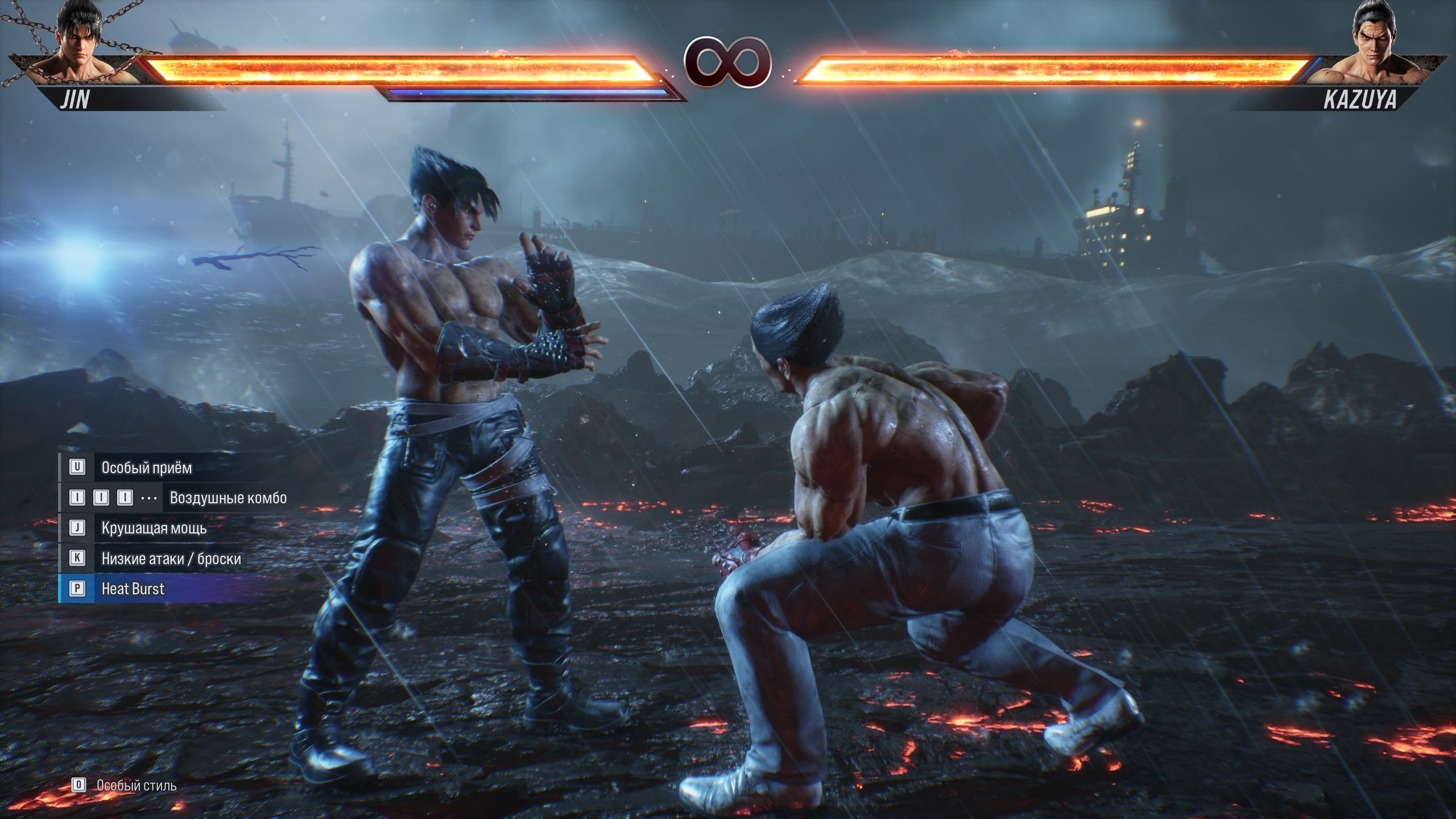 Бесплатное фото TEKKEN VIII 9