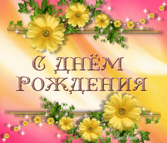 主题为鲜花 背景 生日快乐的明信片免费下载