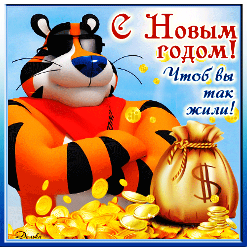 主题为恭贺新禧 新年 动画片的明信片免费下载