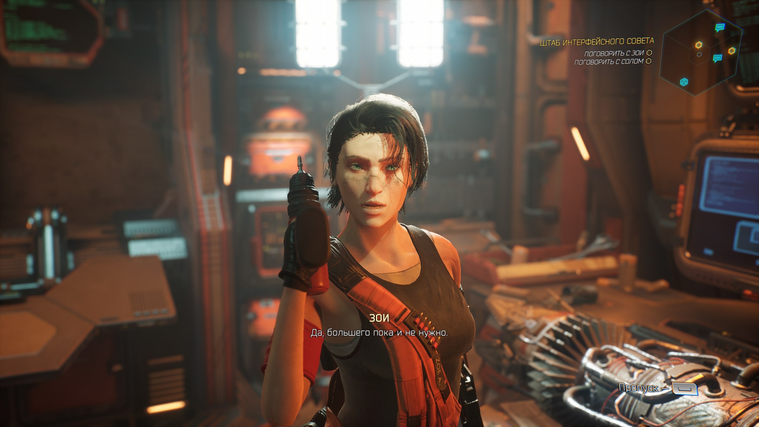 Бесплатное фото Ghostrunner 2 2