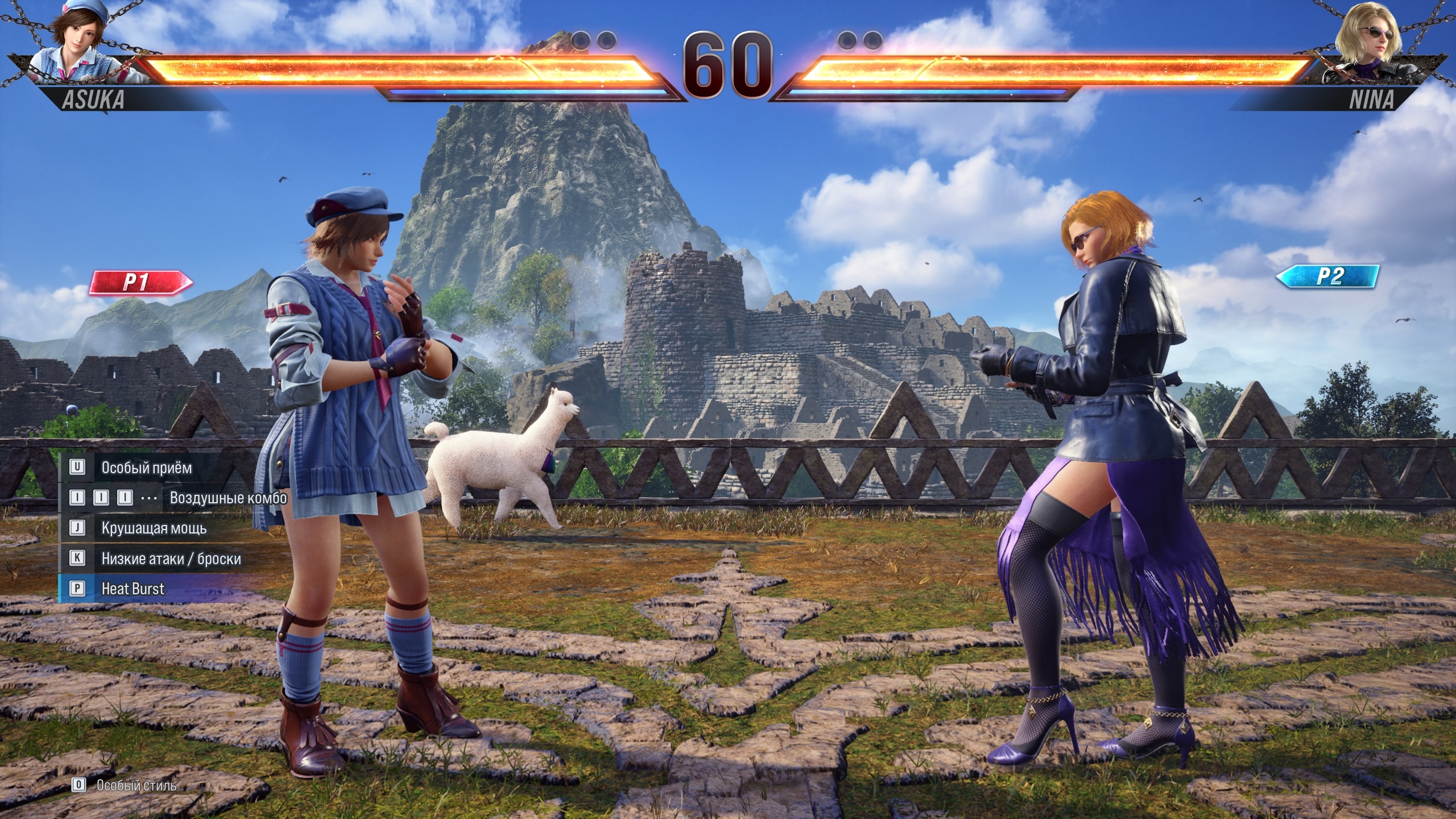 免费照片TEKKEN VIII 12