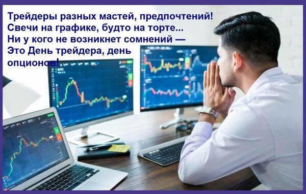 Открытка на тему ноутбуки мужчина рендеринг скачать бесплатно