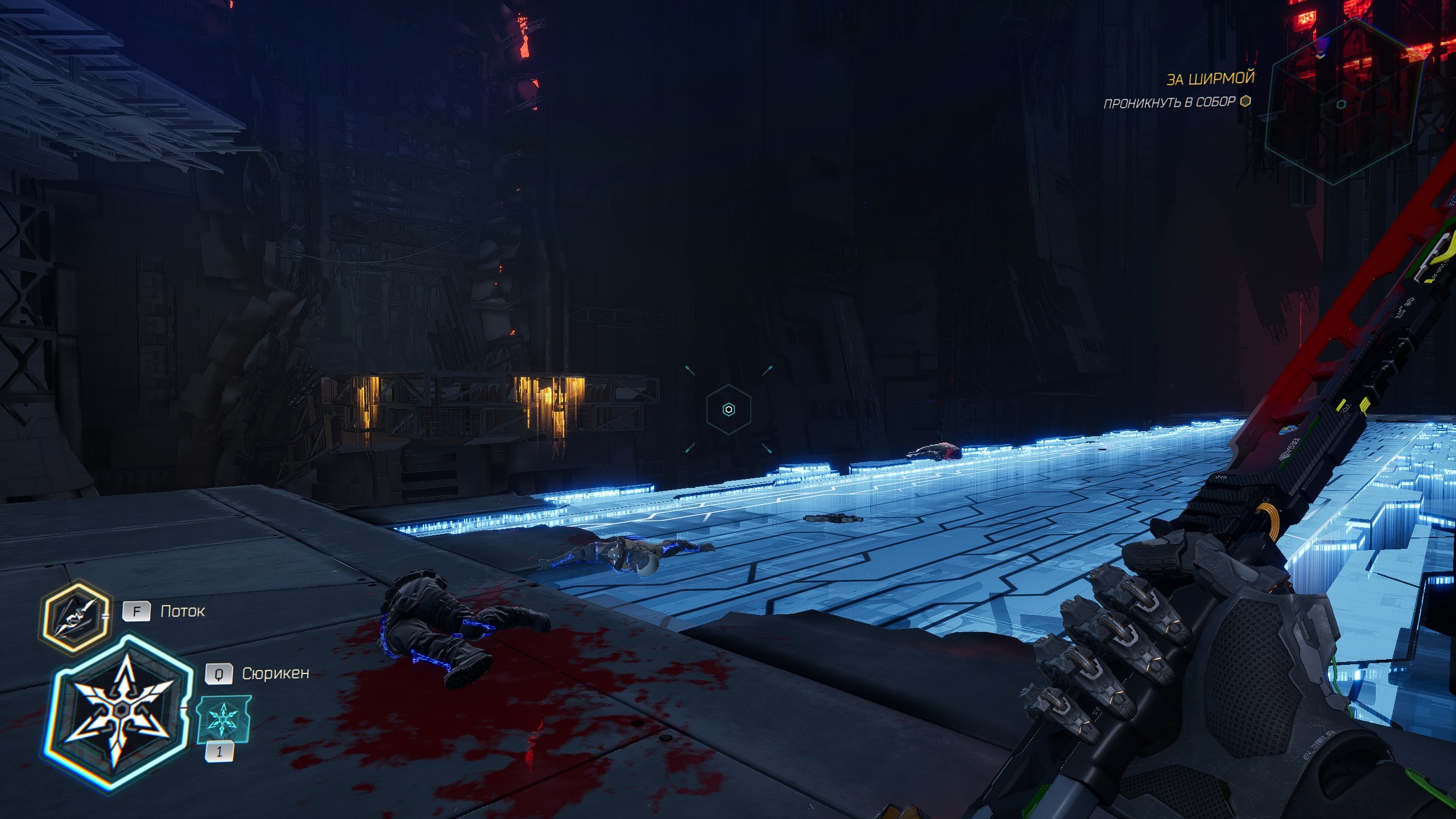 Бесплатное фото Ghostrunner 88