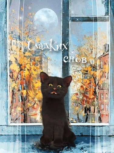 Открытка на тему котенок надпись штамп скачать бесплатно