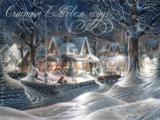 主题为希望 花灯 房子的明信片免费下载