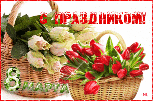 免费明信片一张闪闪发光的三八节贺卡