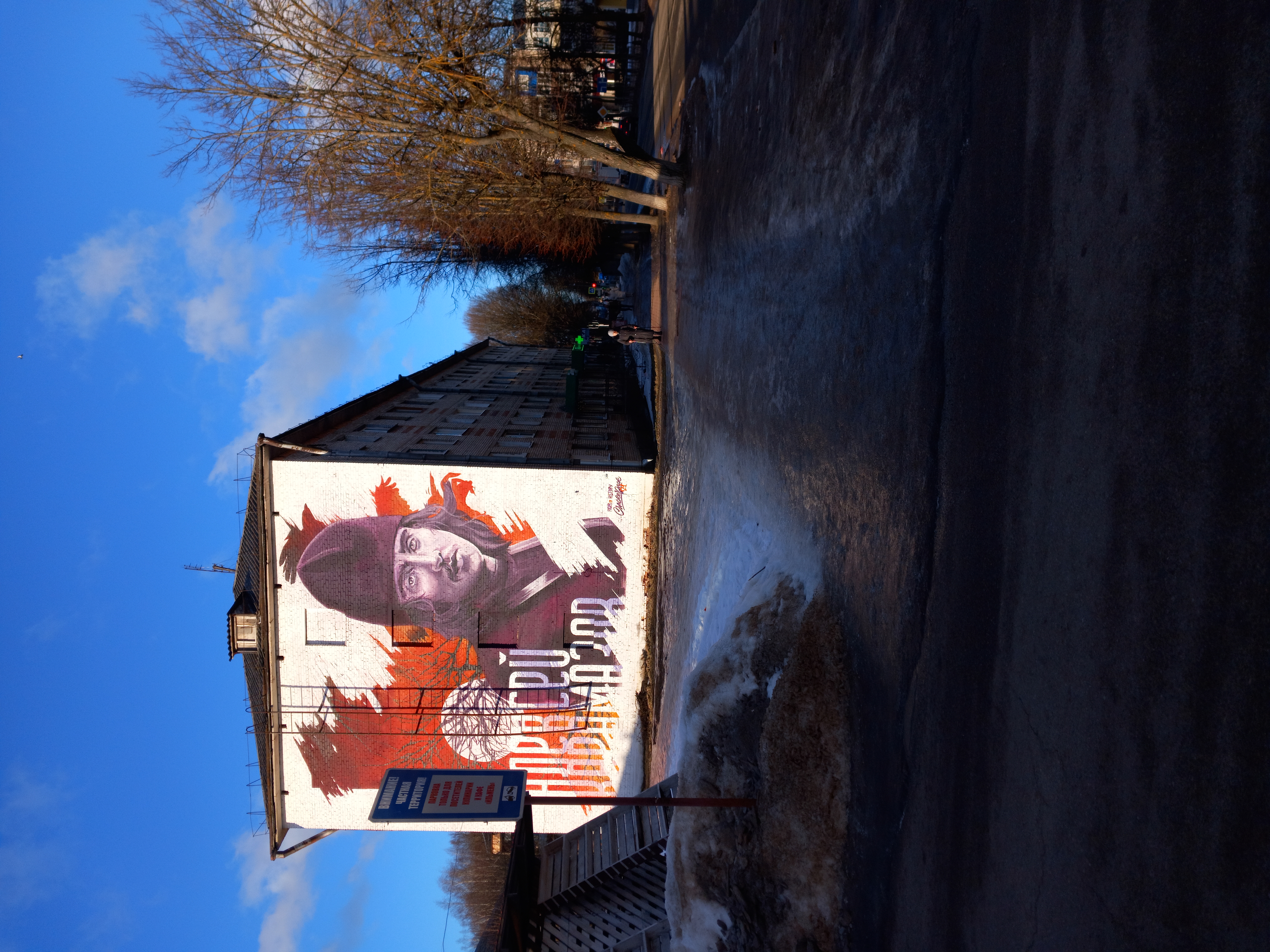 Бесплатное фото Портрет на здании