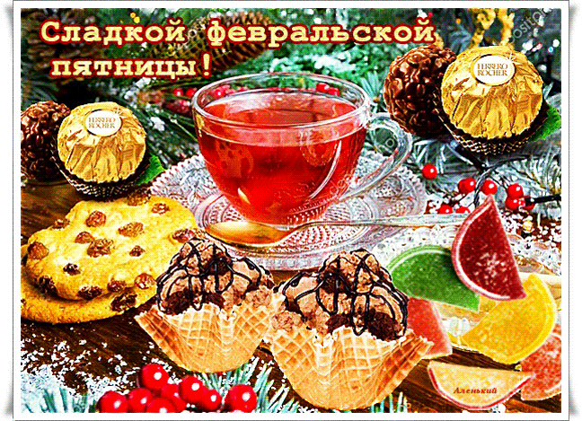 Postcard on the theme candy food sladkoe download for free