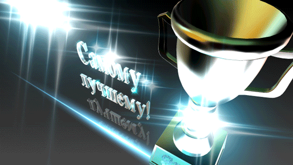 主题为最佳 杯 杂项的明信片免费下载