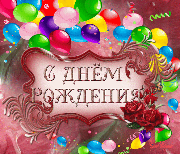 主题为生日快乐 画框 鲜花的明信片免费下载