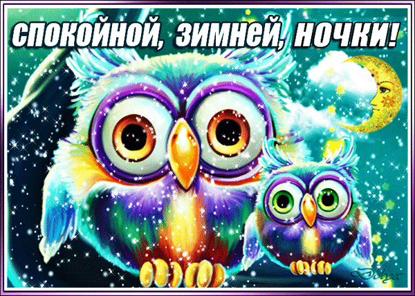 Postcard on the theme night wishes month download for free