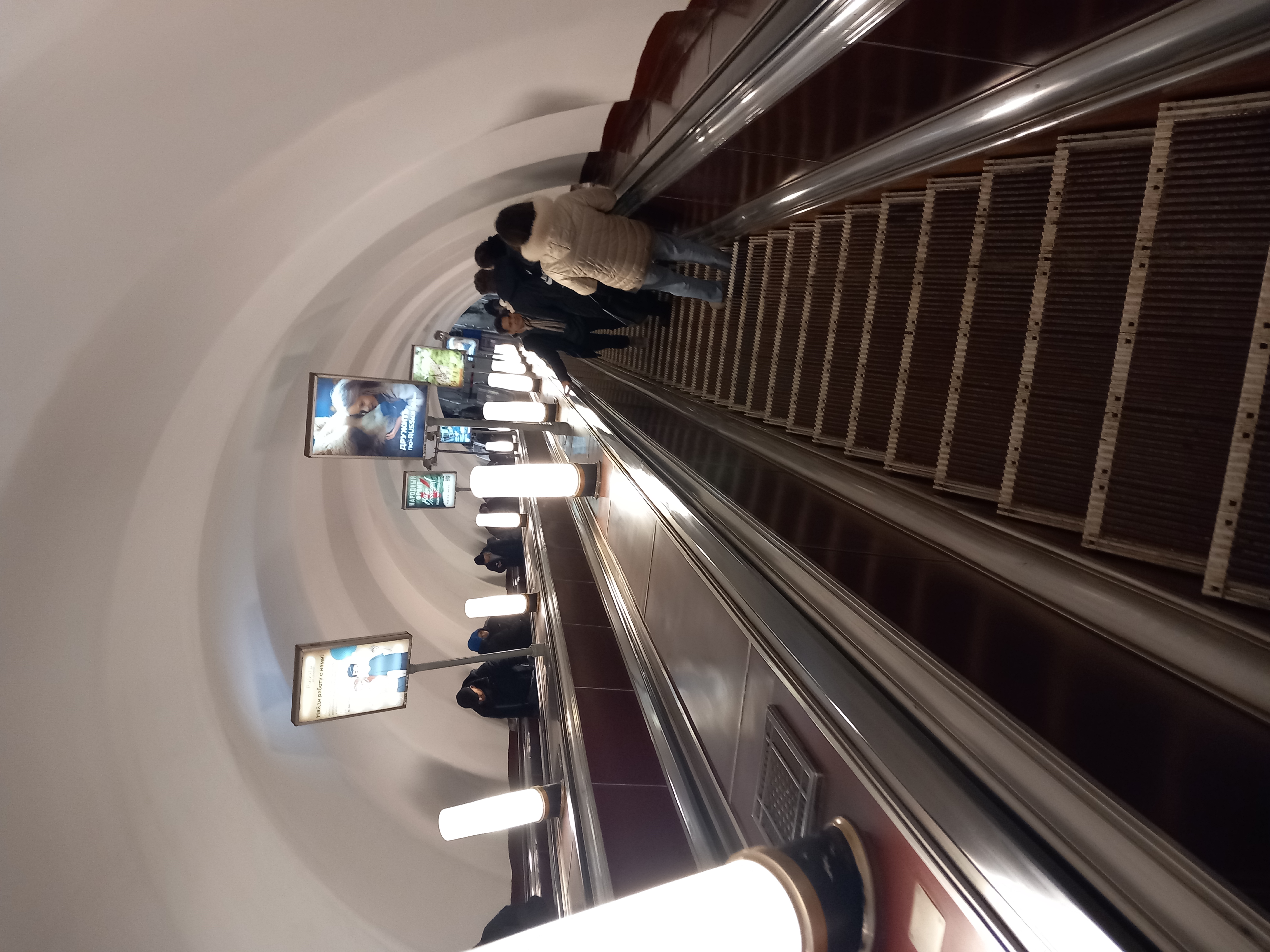 Бесплатное фото Глубокое метро