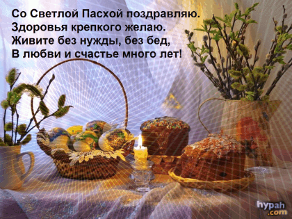 Postcard on the theme home congratulations success download for free