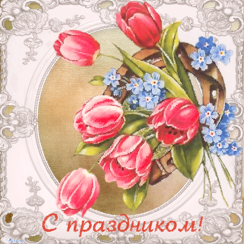 Free postcard Painted card with flowers for March 8