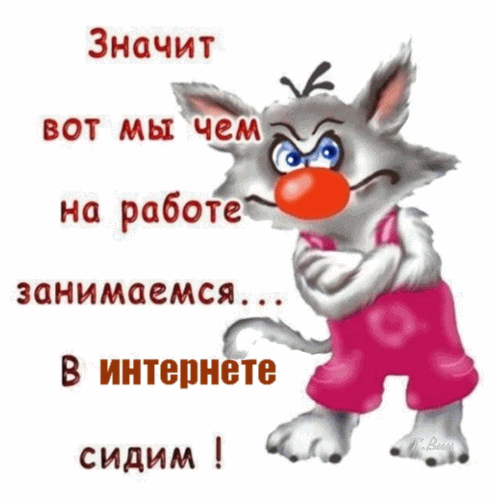 Postcard on the theme work other download for free