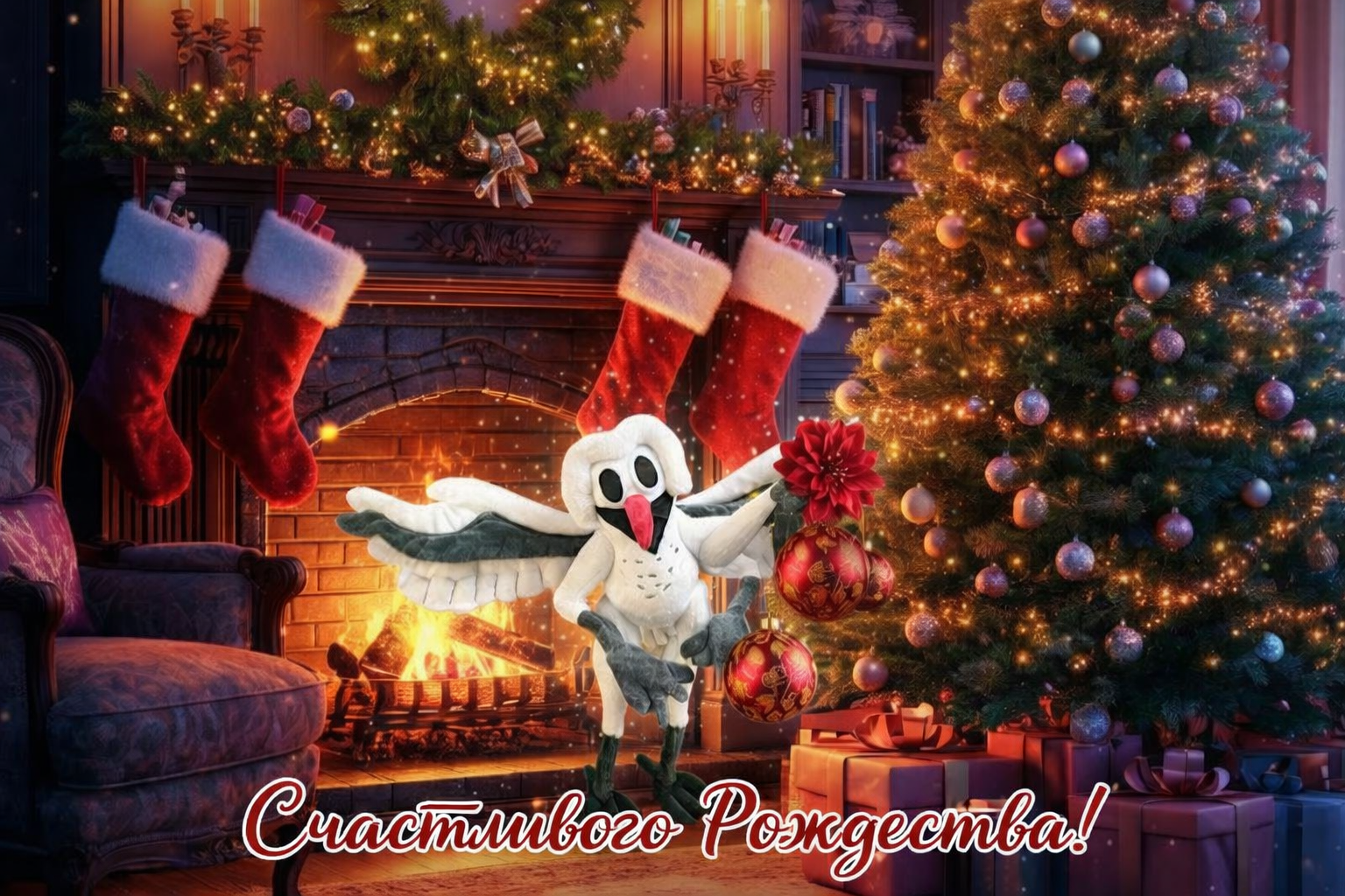 Бесплатная открытка Открытка от совы.