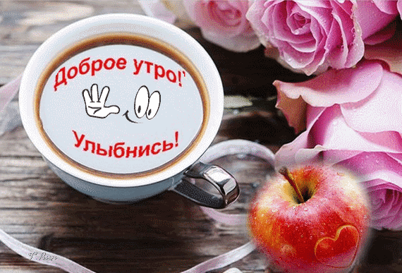 Postcard on the theme request apple flowers download for free