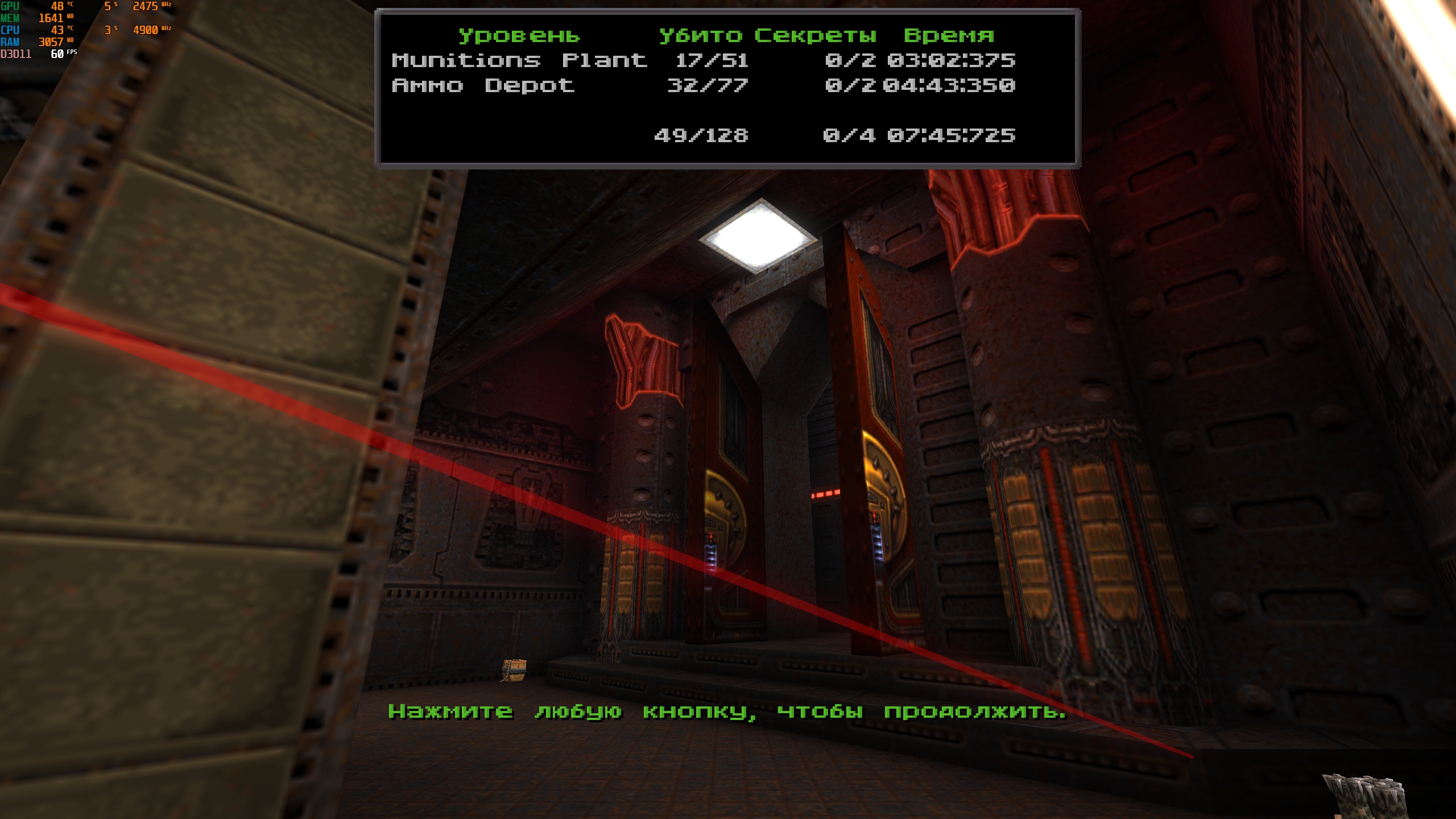 Бесплатное фото Quake 2 DLC 25