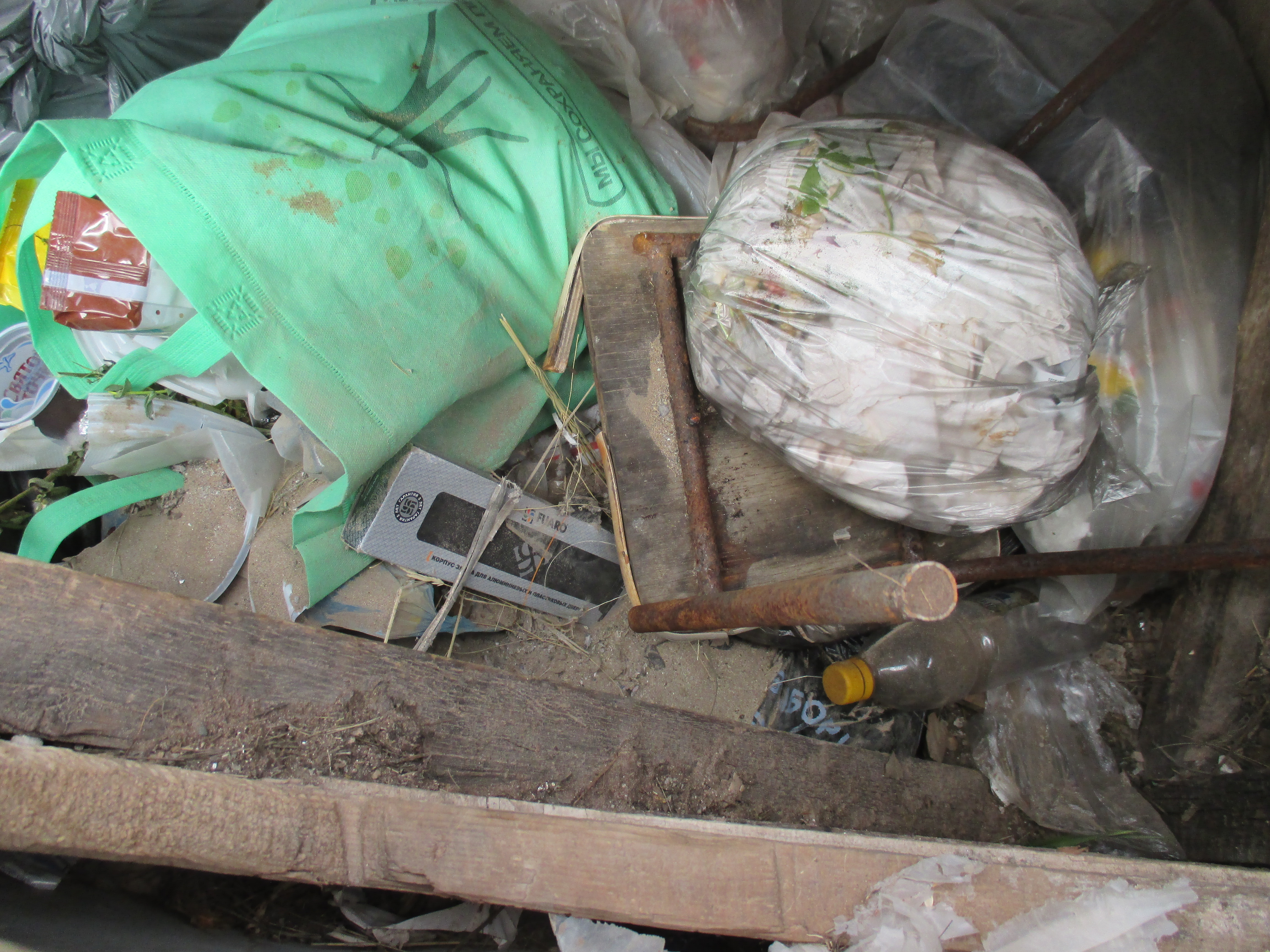 Бесплатное фото Хлам 123