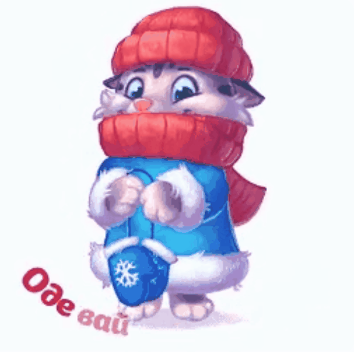 Открытка на тему доброе пожелание котенок мороз скачать бесплатно