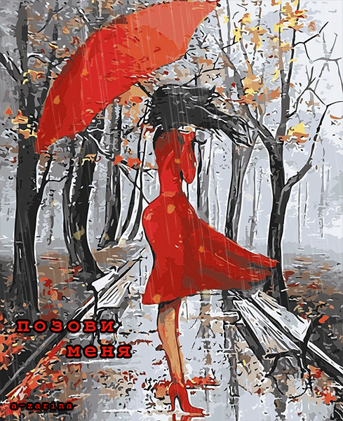 Postcard on the theme animation autumn rain download for free