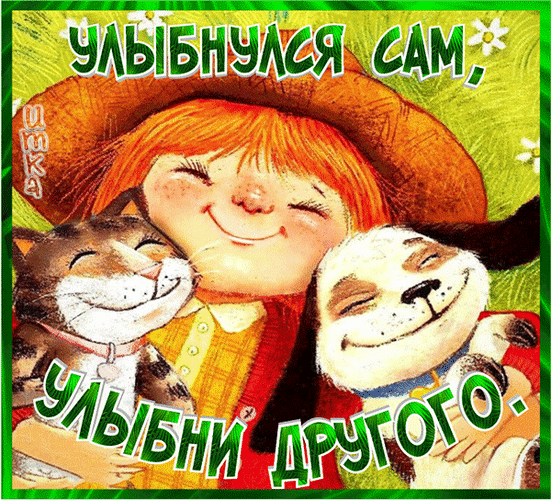 主题为微笑 猫咪 心情的明信片免费下载