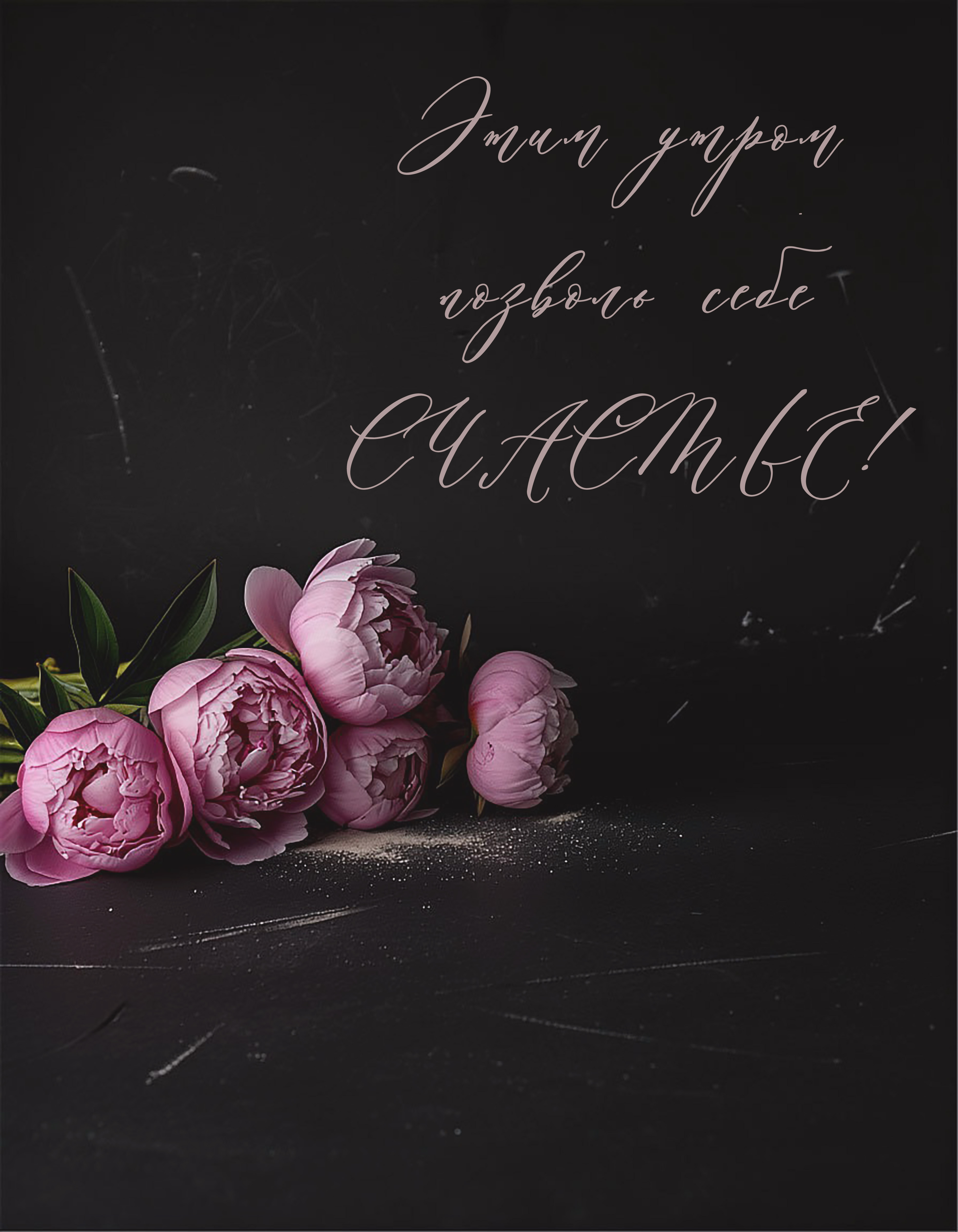 Free postcard Happiness this spring