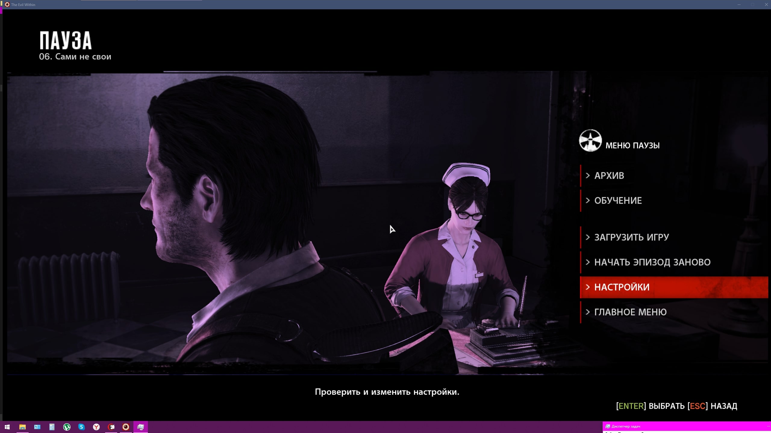 Бесплатное фото The Evil Within 2