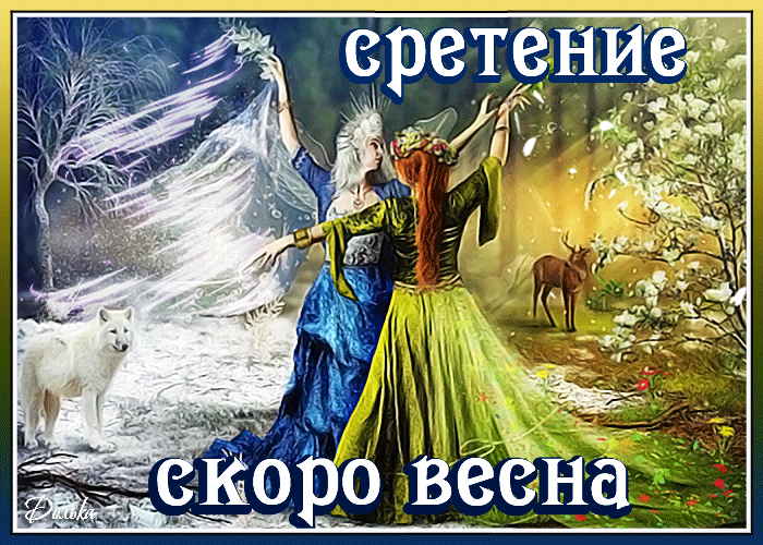 主题为降神会 春季 冬季的明信片免费下载