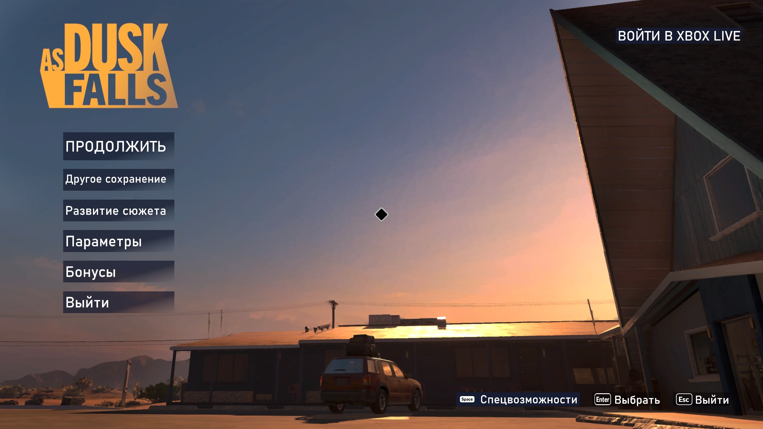 Бесплатное фото С наступлением сумерек 2