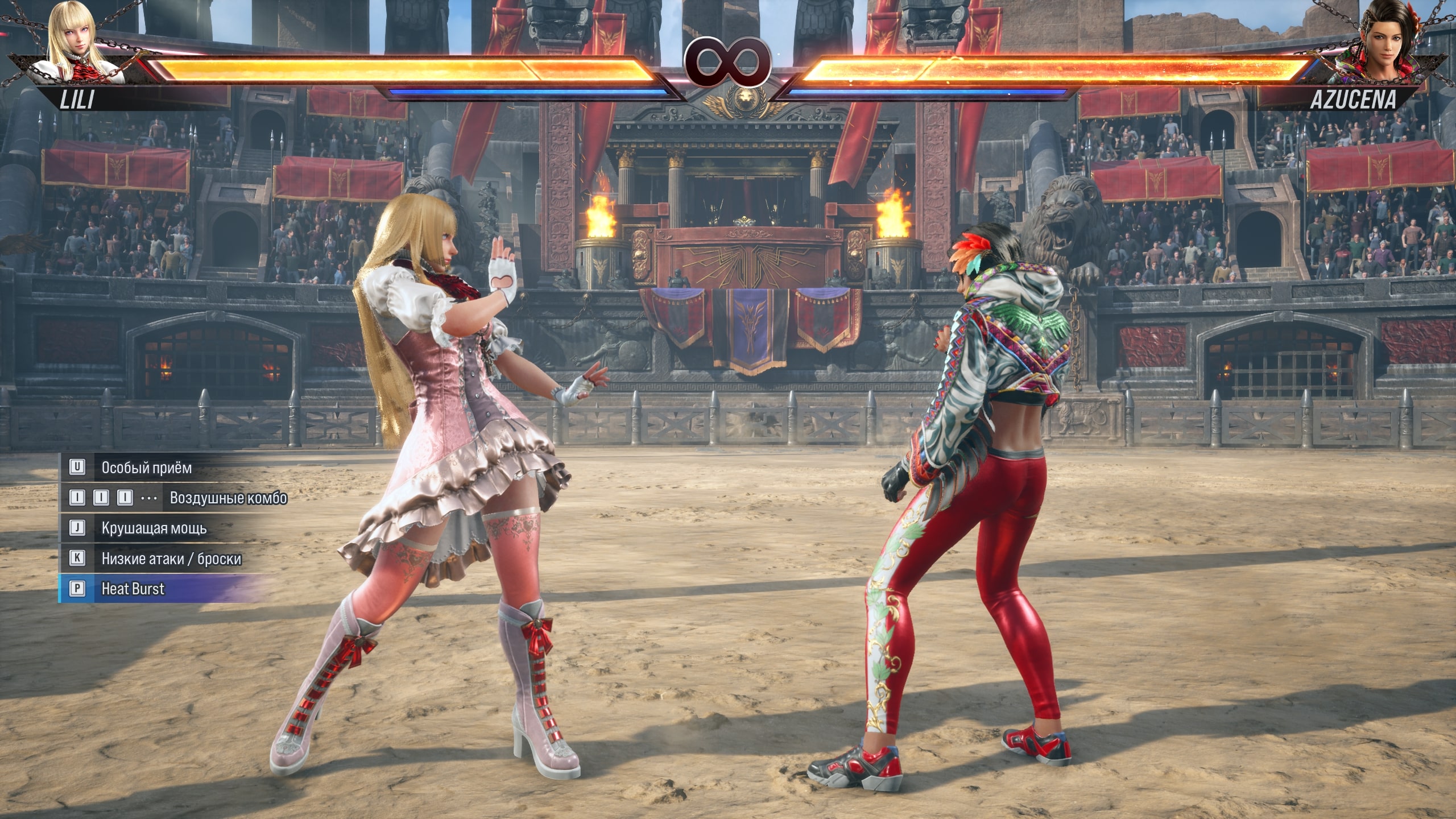 Бесплатное фото TEKKEN VIII 4