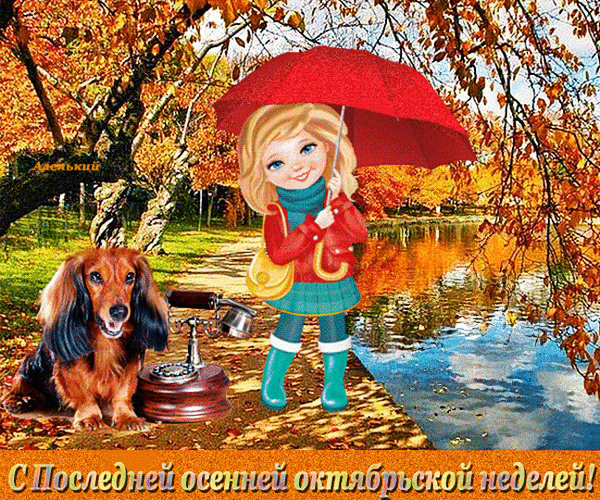 Открытка на тему девчушка разное девочка скачать бесплатно