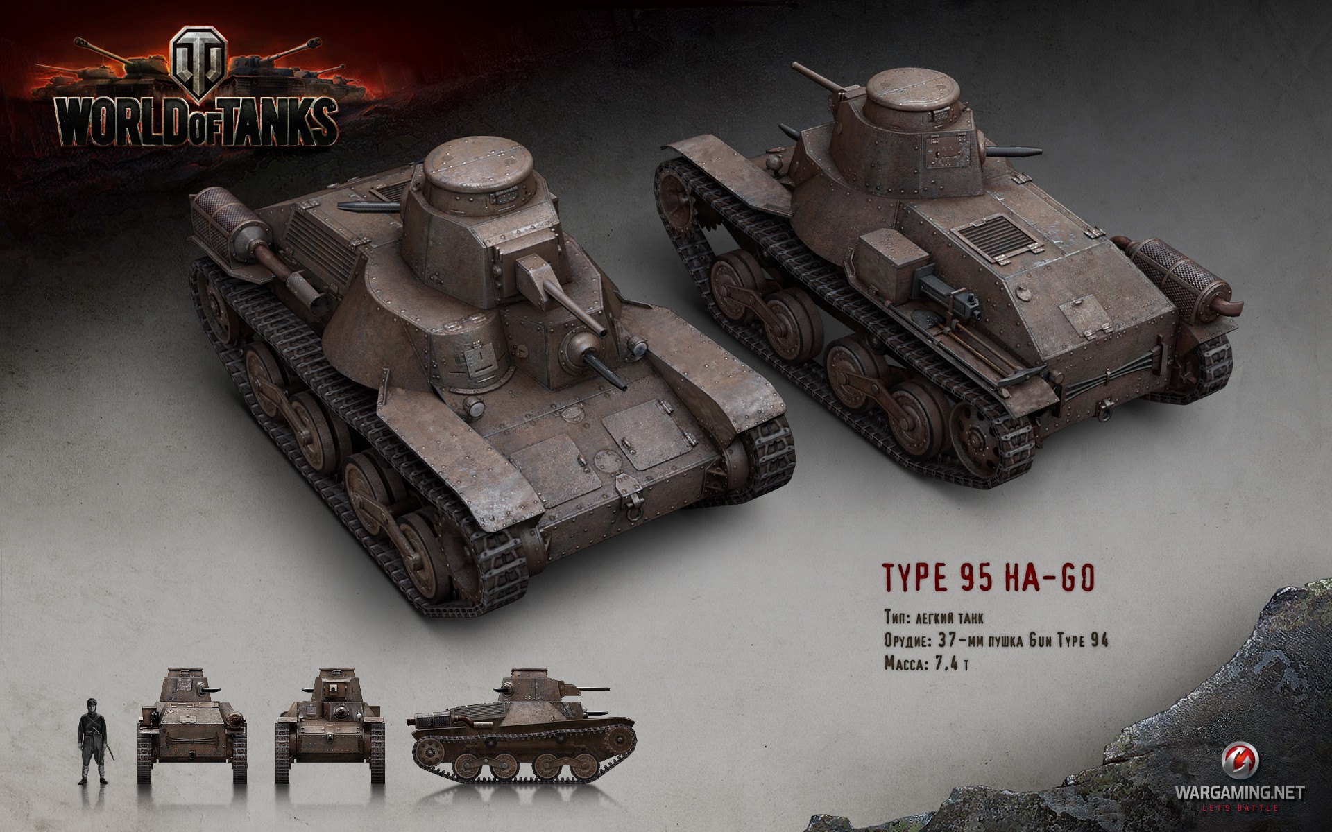 Wallpapers video games vehicle weapon on the desktop