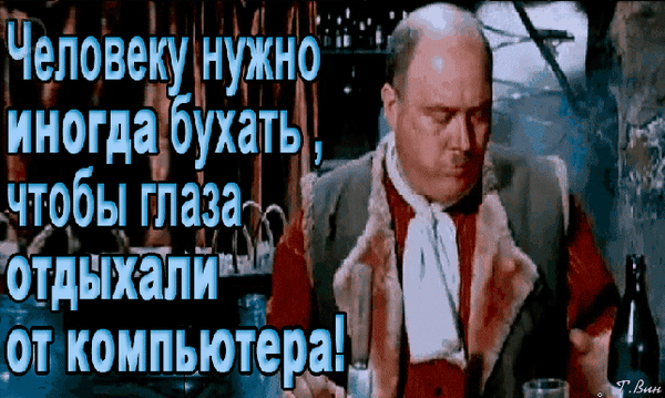 Postcard on the theme friday drinks download for free