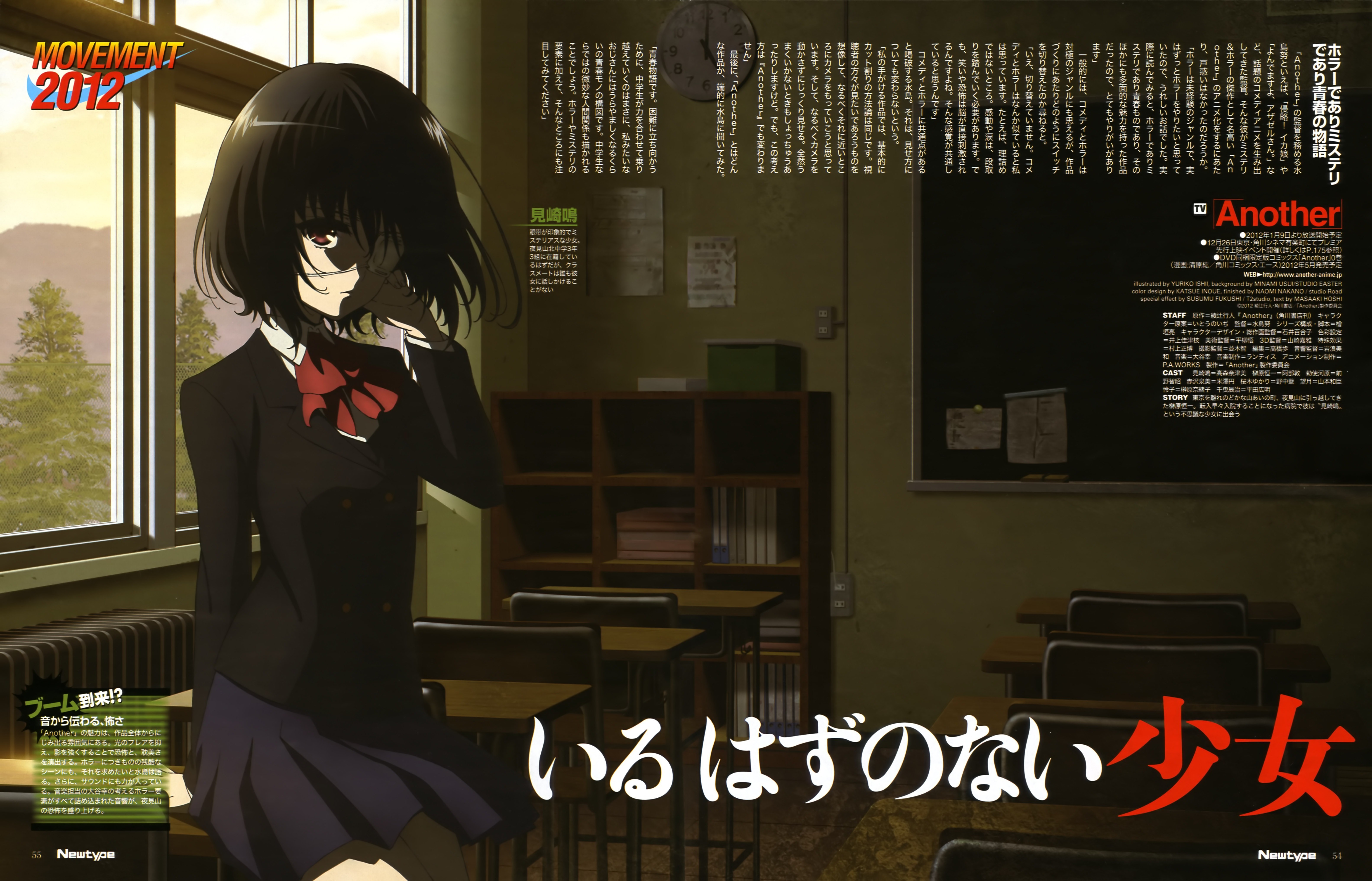 桌面上的壁纸动画 另一个 游戏