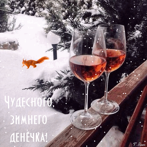 Postcard on the theme winter wish drinks two glasses download for free