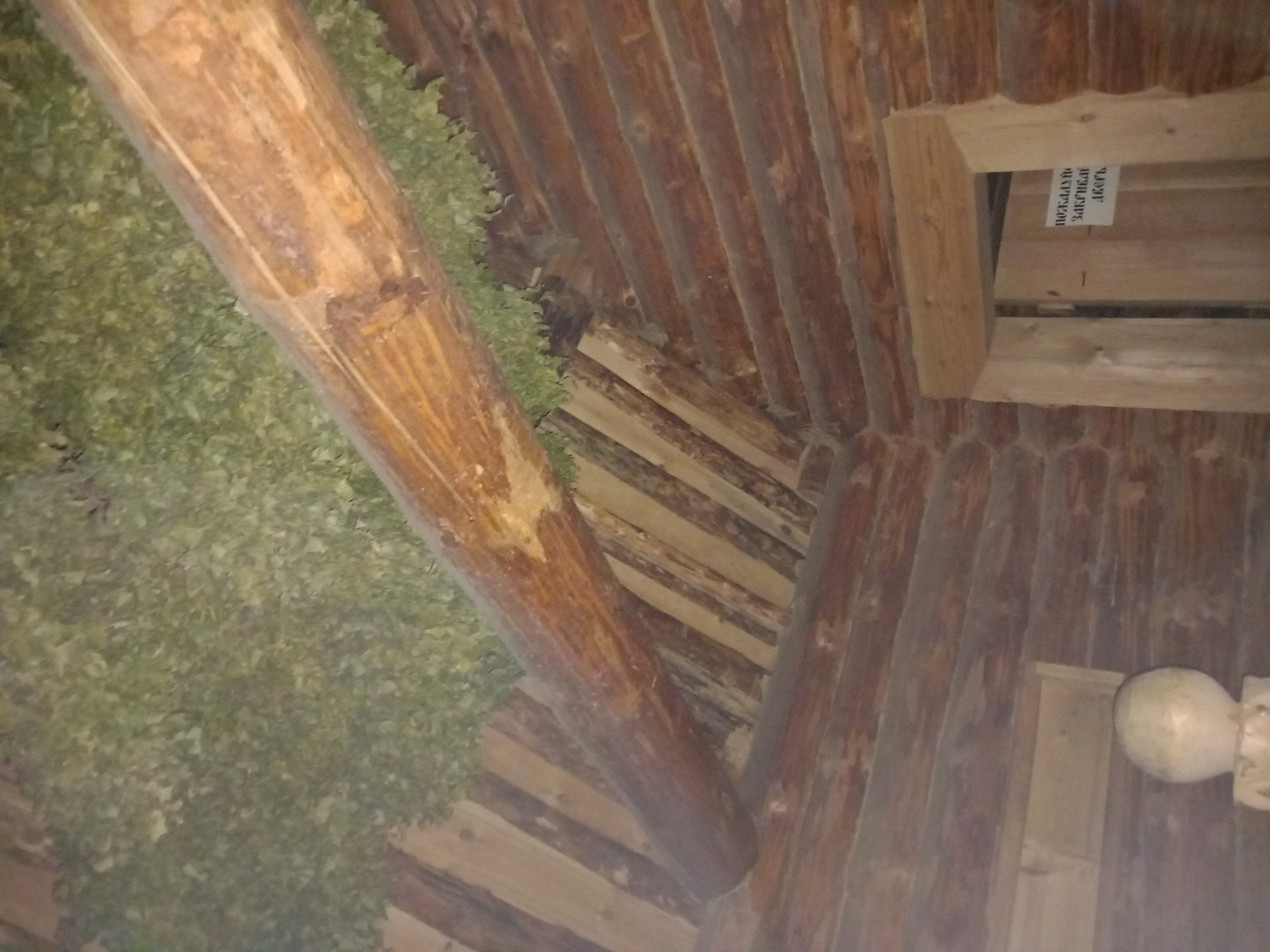 Бесплатное фото Русская баня