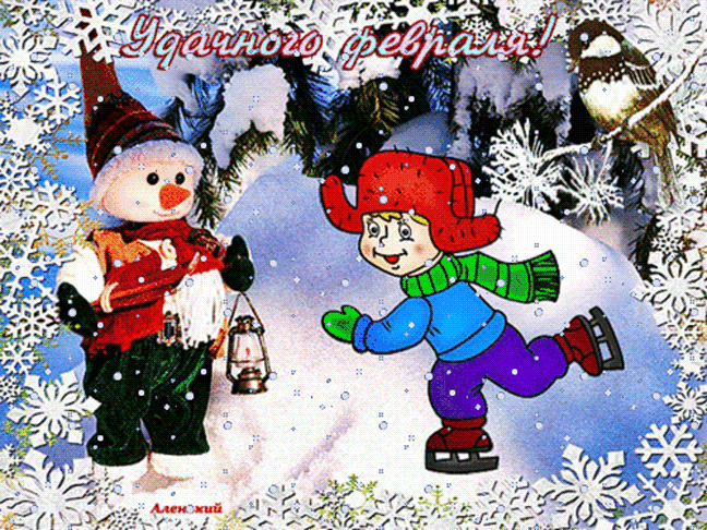 Postcard on the theme snowman moods situations download for free